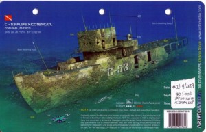 Cozumel´s Wreck